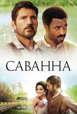 Саванна Саванна
