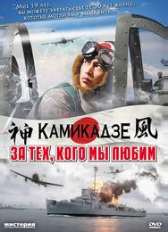 За тех, кого мы любим