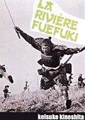 Река Печальной Флейты (1960)