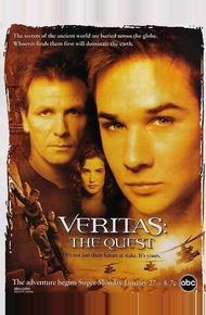 Veritas: В поисках истины (2003)