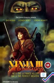 Ниндзя III: Господство (1984)